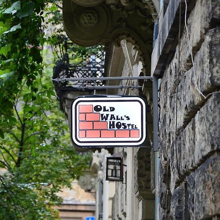Old Walls Hostel Красков Екстериор снимка